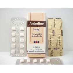 أنتودين 20 مجم 30 قرص | Antodine 20 Mg 30 Tab