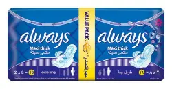 الويز ماكسي فوط صحية عبوة اقتصادية طويل جدا 16 قطعه | Always Maxi Pads Sanitary Pack Economy Long Very 16 Piece