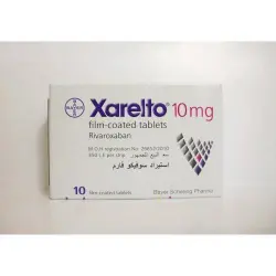 كساريلتو 10 مجم 10 قرص | Xarelto 10 Mg 10 Tab