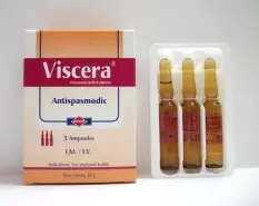 فيسسيرا 5 مجم / 2 مل 3 أمبول | Viscera 5 Mg / 2 Ml 3 Amp