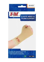 اي مينج رست ايلاستك دعامة باصبع مقاس لارج | I Ming Wrist Aylastk Support Basba Size Large