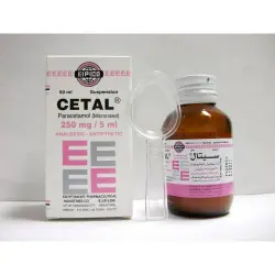 سيتال 250 مجم / 5 مل معلق 60 مل | Cetal 250 Mg / 5 Ml Susp 60 Ml