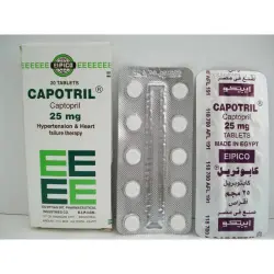 كابوتريل 25 مجم 20 قرص | Capotril 25 Mg 20 Tab