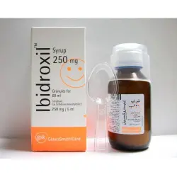 إيبيدروكسيل 250 مجم / 5 مل شراب 60 مل | Ibidroxil 250 Mg / 5 Ml Syrup 60 Ml