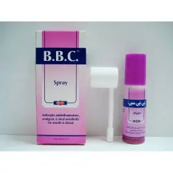 بي.بي.سي. سبراي 25 مل | B.B.C. Spray 25 Ml