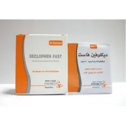 ديكلوفين فاست 50 مجم 10 أكياس | Declophen Fast 50 Mg 10 Sachets
