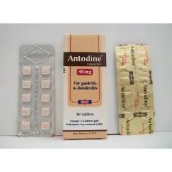 أنتودين 40 مجم 30 قرص | Antodine 40 Mg 30 Tab