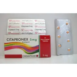 سيتابرونيكس 5 مجم 14 قرص | Citapronex 5 Mg 14 Tab