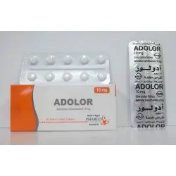 أدولور 10 مجم 20 قرص | Adolor 10 Mg 20 Tab