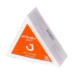 جويوبوكس 60 مجم 3 أقراص | Joypox 60 Mg 3 Tabs
