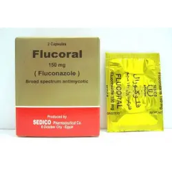 فلوكورال 150 مجم 2 كبسولة | Flucoral 150 Mg 2 Cap