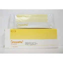 سيرازيت 0.075 مجم 28 قرص | Cerazette 0.075 Mg 28 Tab