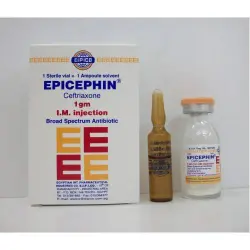 إيبيسيفين 1 جم آي. إم. 1 فيال + 1 أمبول | Epicephin 1 Gm I. M. 1 Vial + 1 Amp