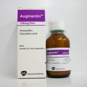 أوجمنتين 156 مجم / 5 مل معلق 80 مل | Augmentin 156 Mg / 5 Ml Susp 80 Ml