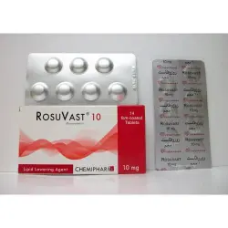 روسوفاست 10 مجم 14 قرص | Rosuvast 10 Mg 14 Tab
