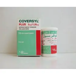 كوفرسيل بلس 5 / 1.25 مجم 15 قرص | Coversyl Plus 5 / 1.25 Mg 15 Tab