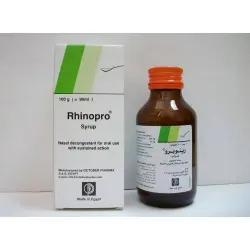 رهينوبرو معلق 90 مل (100 جم) | Rhinopro Susp 90 Ml (100 G)