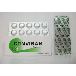 كونفيبان 100 مجم 20 قرص | Conviban 100 Mg 20 Tab