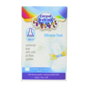 كانبول حلمة سيليكون برقية ضيقة 2 قطعة | Canpol Nipple Silicone Brqya Dyqa 2 Piece