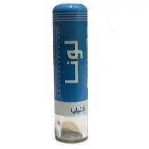 لونا مرطب شفاه بالفانيليا | Luna Lip Balm Moist Vanille