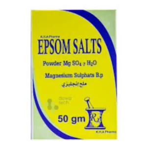 ماج - سولفات 50 جم بودرة ملح انجليزى | Mag - Sulphate 50 Gm Powder Salt Anjlyza