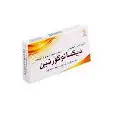 ديكسانوكورتين 8 مجم / 2 مل 3 أمبول | Dexanocorten 8 Mg / 2 Ml 3 Amp