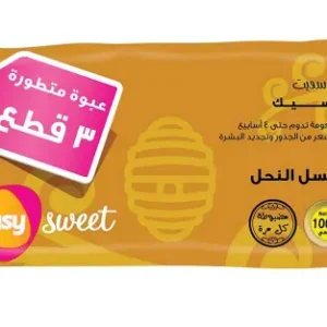 ايزي سويت لازاله الشعر بالعسل الابيض 120 جم | Easy Sweet Removal Hair With Honey White 120 Gm