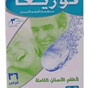 Kwryja Dyntshr Tabs Bio Mnzfa 36 Tab