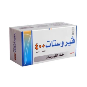 فيروستات 400 مجم 35 قرص | Virustat 400 Mg 35 Tab