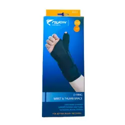 فلايون نيوبرين رست بدعامة ساند للاصبع اليمين | Flyon Neoprene Wrist With Support Sand Llasba Alymyn