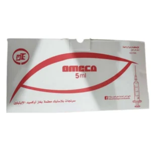 اميكو سرنجه 5 سم قطعه 200 قطعه | Amykw Srnjh 5 Cm Piece 200 Piece