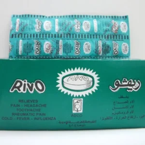 ريفو 320 مجم 200 قرص | Rivo 320 Mg 200 Tab