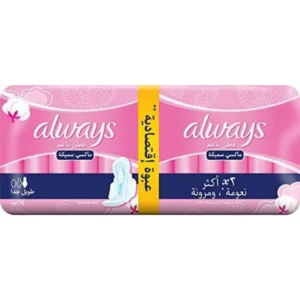 اولويز ماكسي للبشرة الحساسة طويل جدا 14+2 قطعة (عرض خاص) | Always Maxi Skin Sensitive Long Very 14+2 Piece (Offer Special)