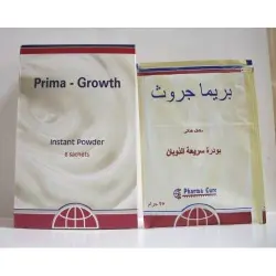 بريما - نمو (للأطفال) 8 أكياس | Prima - Growth (Children) 8 Sachets