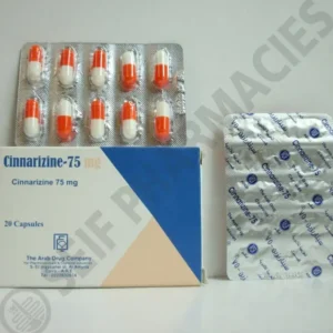سيناريزين 75 مجم 20 كبسولة | Cinnarizine 75 Mg 20 Cap