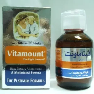 فيتاماونت ( كيلد- للكبار ) شراب 120 مل | Vitamount ( Child- Adult ) Syrup 120 Ml