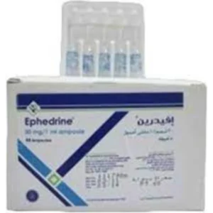 إيفيدرين 25 مجم / 1 مل 100 أمبول | Ephedrine 25 Mg / 1 Ml 100 Amp