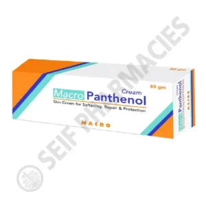 بانثينول ماكرو 50 جم كريم | Panthenol Macro 50 Gm Cream