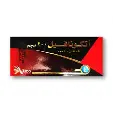 اتكونافيل 200 مجم 4 أقراص | Atconafil 200 Mg 4 Tab
