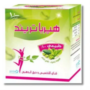 هيربا تريند 10 أكياس | Herba Trend 10 Sachets