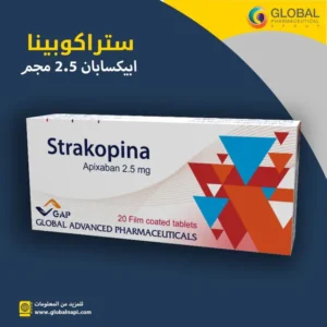Strakopina 2.5 Mg 20 Tab