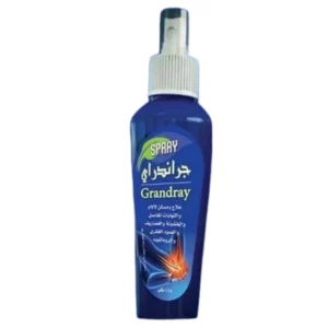 جراندراي 125 مل مساج سبراي | Grandray 125 Ml Massage Spray