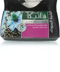 دابر فاتيكا كريم للشعر بالحبة السوداء 70 مل ( عرض خاص ) | Dabur Vatika H.cr. 70Ml Black Seed (#)