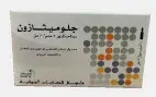 جلوميثاسون 8 مجم / 2 مل 3 أمبول | Glomethasone 8 Mg / 2 Ml 3 Amp