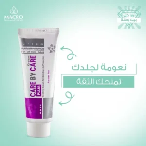 كير باي كير بلس 100 جم كريم | Care By Care Plus 100 Gm Cream