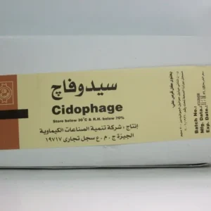 سيدوفاجي 500 مجم 500 قرص | Cidophage 500 Mg 500 Tab