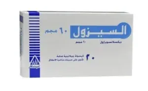 أولسيزول 60 مجم 20 كبسولة | Ulcezole 60 Mg 20 Cap