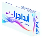 انداجرا 100 مجم 12 قرص | Andagra 100 Mg 12 Tab