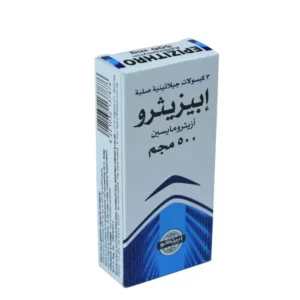 إيبيزيثرو 500 مجم 3 كبسولة | Epizithro 500 Mg 3 Cap