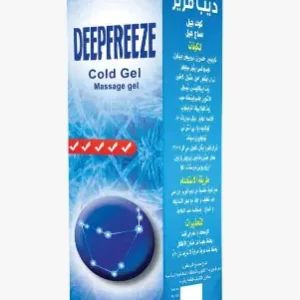 فارماكون ديب فريز كولد جل 125 جرام | Pharmakon Deepfreeze Massage Cold Gel 125 Gm